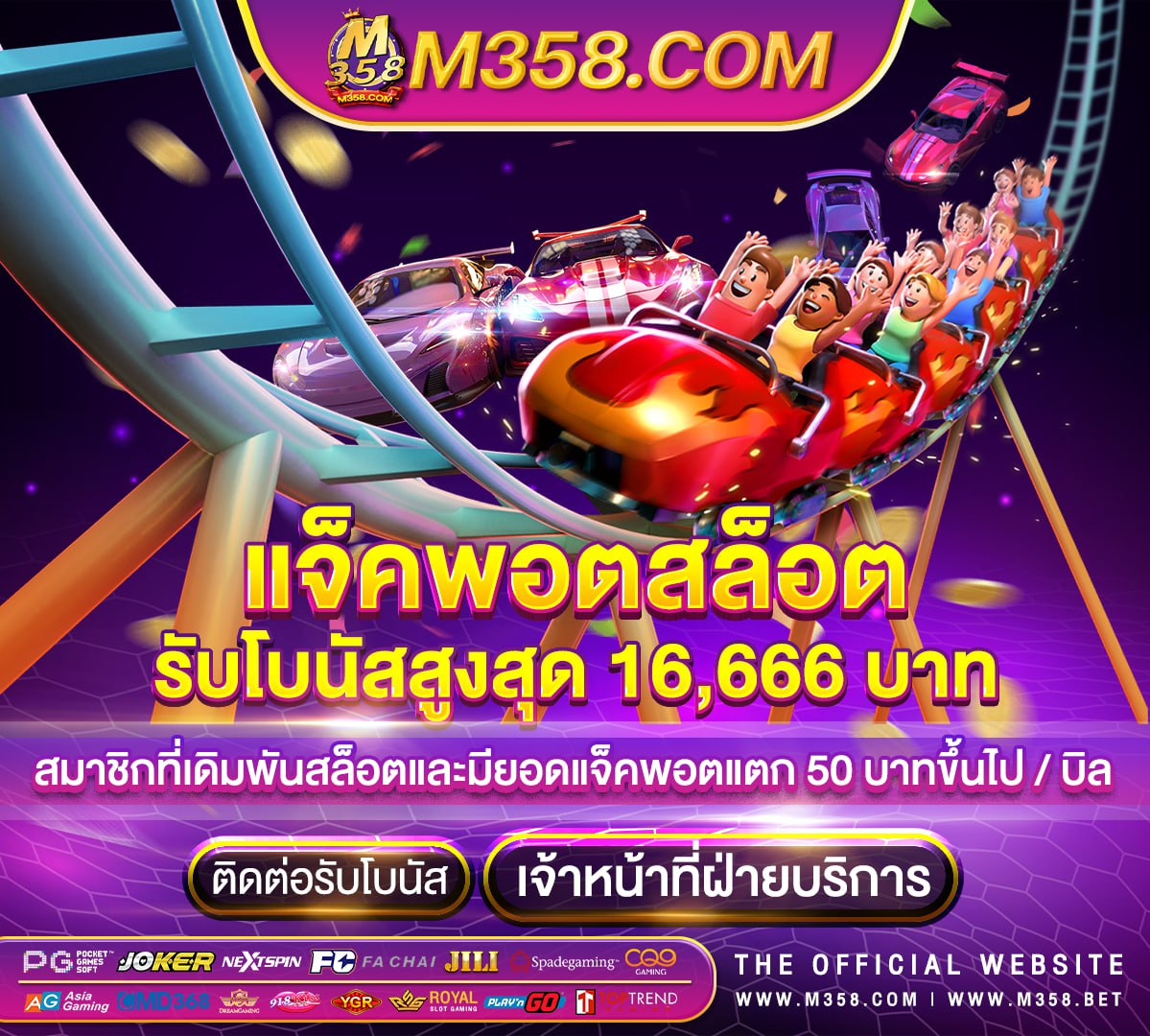 เกมส์ แคน ดี้ ได้ เงิน จริง ibc9 ได้ เงิน จริง ไหม